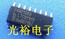 74HC138D全新原装，现货库存一个1.5元，讲求信誉，热情为您服务.