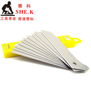 香港赛科 美工刀刀片 介刀片 加厚0.6mm 大号美工刀片 10片装