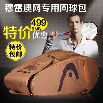 Sac de tennis - Ref 29570 Image 1