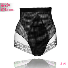 Sous-vêtement minceur UNDERWEAR wt1021 en nylon - Ref 710217 Image 17