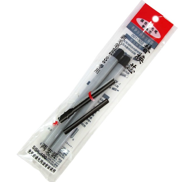 【正品】日本雅佳SSK-100毛笔替芯 SSB-200的原装替换芯 2支装