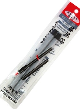 【正品】日本雅佳SSK-100毛笔替芯 SSB-200的原装替换芯 2支装