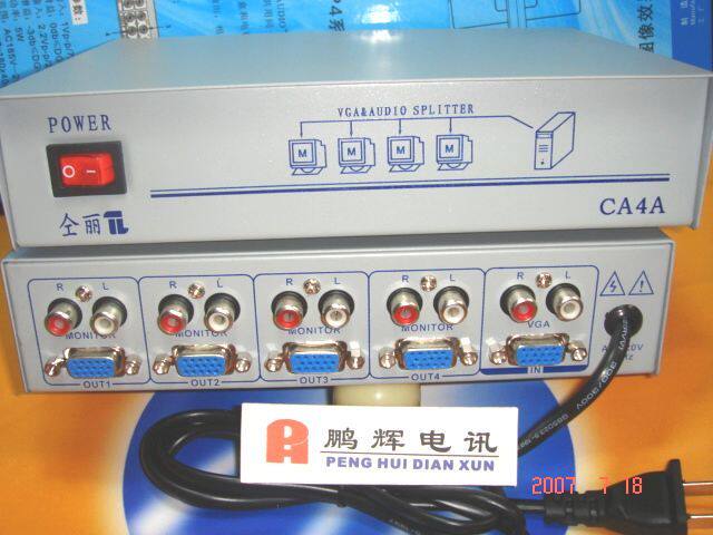 仝丽ca4a 1进4出vga视频音频放大分配器分频器分屏器数码周边