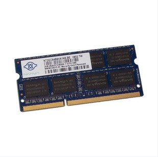 DDR3 南亚 8500S内存条 南亚易胜2G 1067笔记本内存 PC3 1066