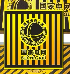 Sticker pour vélos - Ref 2290105 Image 1