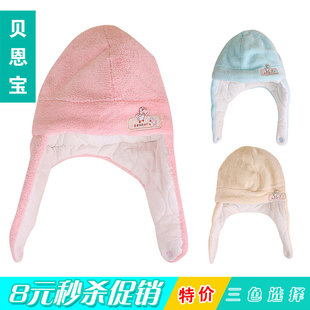 Chaussettes enfant - Ref 2108186 Image 49