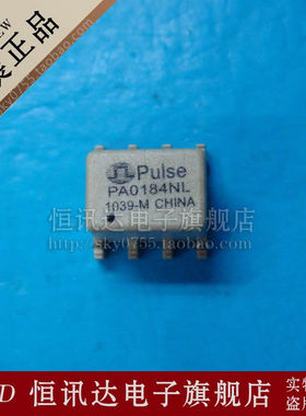 网络变压器 PA0184NL PA0184NLT PULSE/SOP-8 全新原装 可直拍