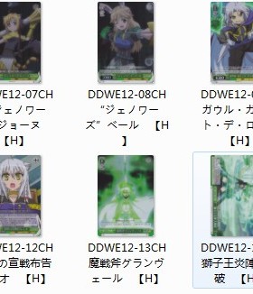 ws 黑白双翼 卡牌 DOG DAYS 绿色C卡10种闪卡