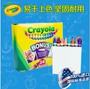 美国Crayola千色乐 带安全卷笔刀 64色标准普通蜡笔 0064