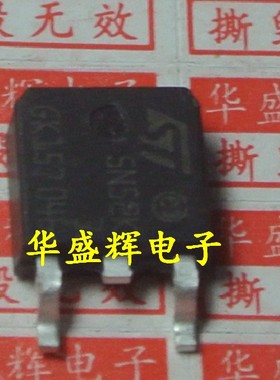 【华盛辉】贴片场效应管 MOS管 5N52K STD5N52U 5N52U TO252