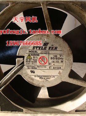 12 进口原装 120*120*38  交流 散热风扇 轴流风机 US12D10
