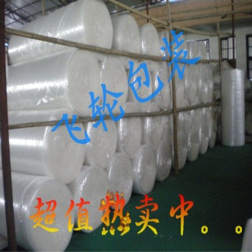 100元一卷气泡纸宽60cm汽泡膜泡沫垫200米长江浙沪免邮,包装,气泡膜,淘宝优惠券,粉丝福利购,淘宝优惠卷