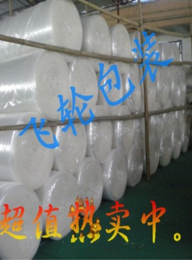 100元一卷气泡纸宽60cm汽泡膜泡沫垫200米长江浙沪免邮