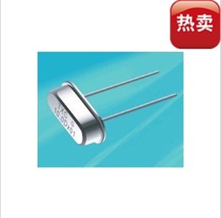 无源直插晶振 HC-49S 49S DIP-2 27.145M 27.145MHZ 原装全新价优