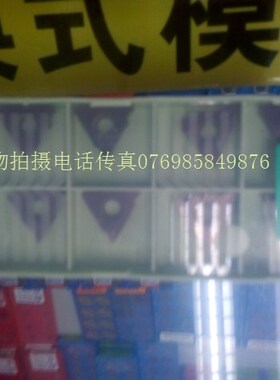 外圆浅槽刀片TGF43R050/100/150/200/300各种规格齐全