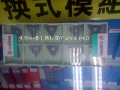 外圆浅槽刀片TGF43R050/100/150/200/300各种规格齐全