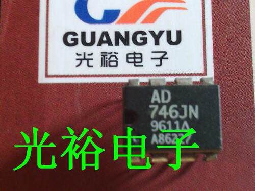 AD746JN全新一个10元，保证质量，可保上机，讲求信誉.