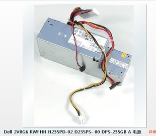 D235PS 235W 戴尔380 235GB DPS 电源H235PD SFF Dell 原装