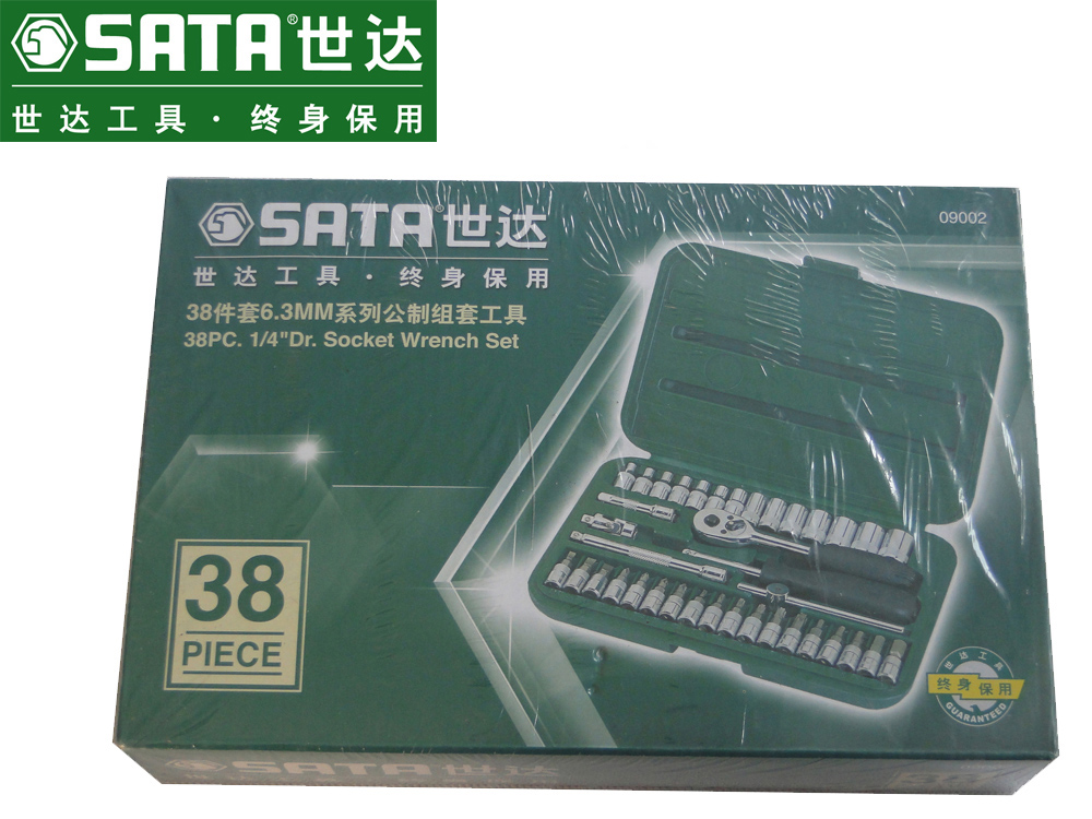 包邮SATA世达38件6.3mm系列套筒套头组套装09002机修汽修工具组合