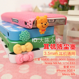 Connecteur pour téléphone portable - Ref 321555 Image 33