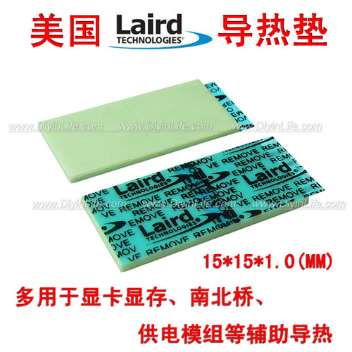 美国Laird导热垫 显存/南北桥/供电模组等 15*15*1.0(mm) 4小片入
