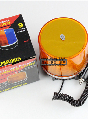 橙色LED专用校车安全警示灯工程车信号故障防雾灯DC12V/24V