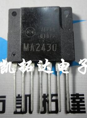 【凯拓达电子】MA2430
