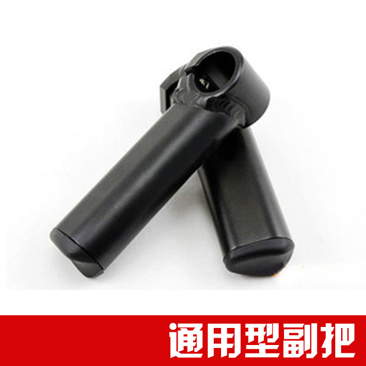 Guidon de vélo - Ref 2333292 Image 1