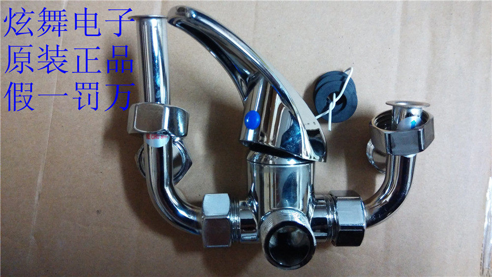 全新正品通用电热水器混水阀 牛角阀 冷热水三通阀