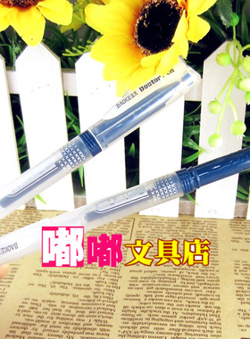 宝克PC-1268 通用型医生处方 蓝黑中性笔0.5mm 文具笔