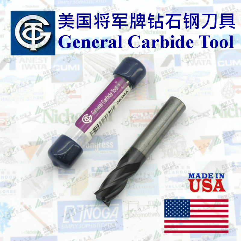 进口美国钨钢涂层平底锣刀