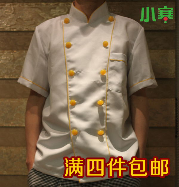 Tenue de cuisinier en polyester - Ref 1911058 Image 1