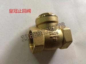 。皇冠止回阀 摇摆式止回阀 横向单向阀 H14W-16T 重型 3个包邮