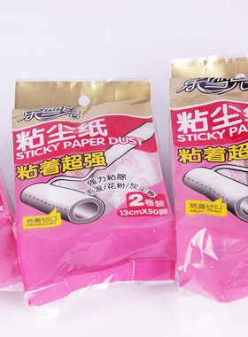 乐雪儿粘毛　替换纸大号