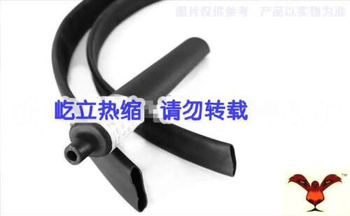 屹立 Ф9.5含胶双壁热缩套管 内粘胶热缩管9.5mm 防水密封 3:1