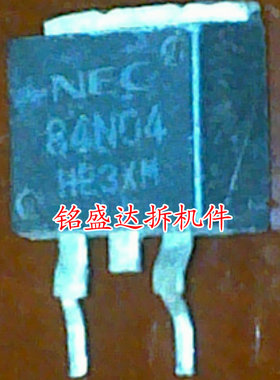 原字进口 84N04 40V 80A 贴片TO-263封装 测试好发货