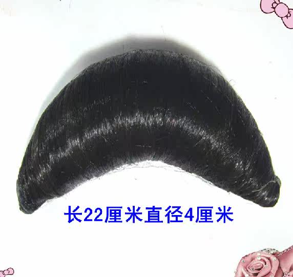 Extension cheveux - Chignon - Ref 241168 Image 1