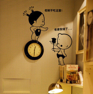 老婆我错了 小破孩创意搞笑墙贴卧室婚房装饰贴纸贴花温馨可爱
