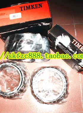 美国铁姆肯轴承 TIMKEN轴承 美国进口轴承 49162/49368