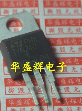 【华盛辉】进口 可控硅 TYN210