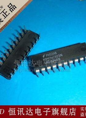 MM74C923N FSC/DIP-20 全新原装 质量保证