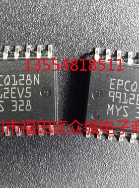 原装全新 EPCQ128SI16N EPCQ128N EPCQ128 SOP16 现货