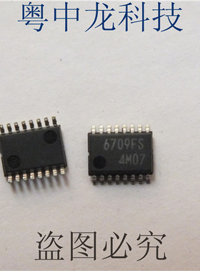 BA6709FS   SSOP16 可直拍