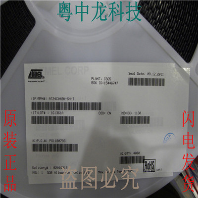 全新原装 AT24C04B AT24C04BN-SH-T 印字04B* 贴片SOP8
