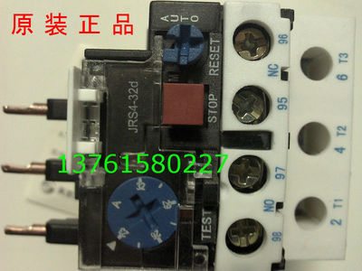 热过载继电器 JRS4-32353d 23-32A 天水二一三机床电器厂JRS4-32D