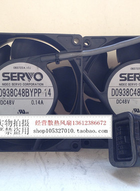 SERVO风扇 D0938C48BYPP-14 9CM 48V 0.14A  防水风扇
