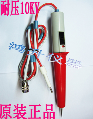 常州蓝光 耐压测试仪连接线LK26001、10kv高压测试棒耐压棒探正品