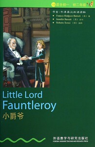 小爵爷(1级适合初1初2年级)/书虫牛津英汉双语读物