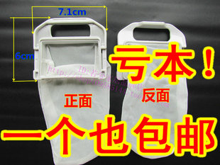 惠而浦洗衣机过滤网Whirlpool 惠而浦洗衣机滤网