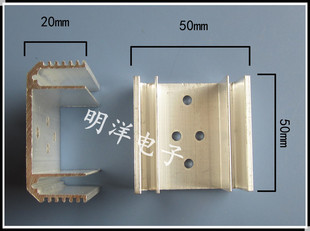 散热器 50*50*20MM  TO-3散热片 金封管散热片 3DD207 3DD15专用